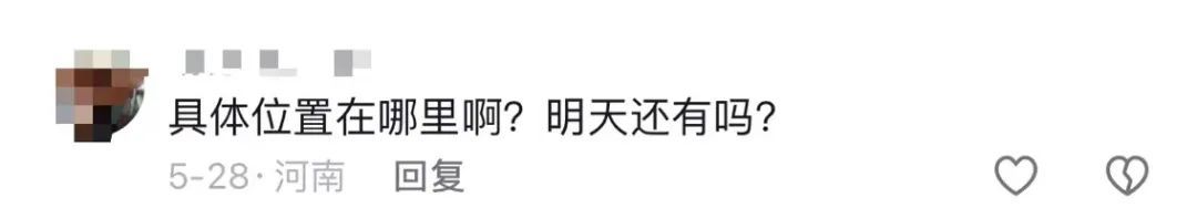 反串43年终于走红!有00后专门飞过来看她演出...... 反串43年终于走红!有00后专门飞过来看她演出......