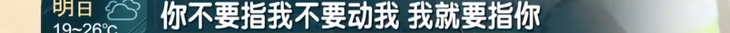 上海一大厦电梯突然下坠,十多人被困!物业保安拒绝采访:你来搞事情 上海一大厦电梯突然下坠,十多人被困!物业保安拒绝采访:你来搞事情