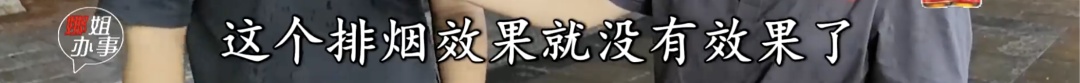深夜，武汉一小区突然传来……持续了近一个小时！居民愤怒了！