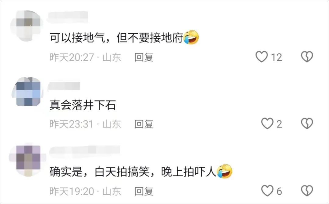 “井里冒出一个头？”一景点雕像引网友热议，晚上开灯更恐怖