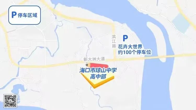 高考期间,海口各考点周边有这些临时停车场 高考期间,海口各考点周边有这些临时停车场