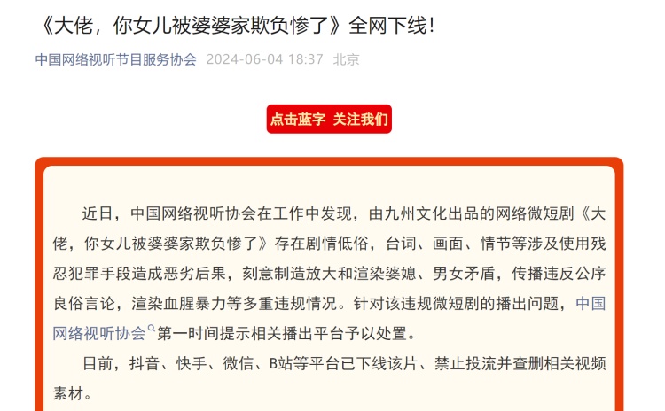 周星驰“打不过”王妈？这个世界怎么了