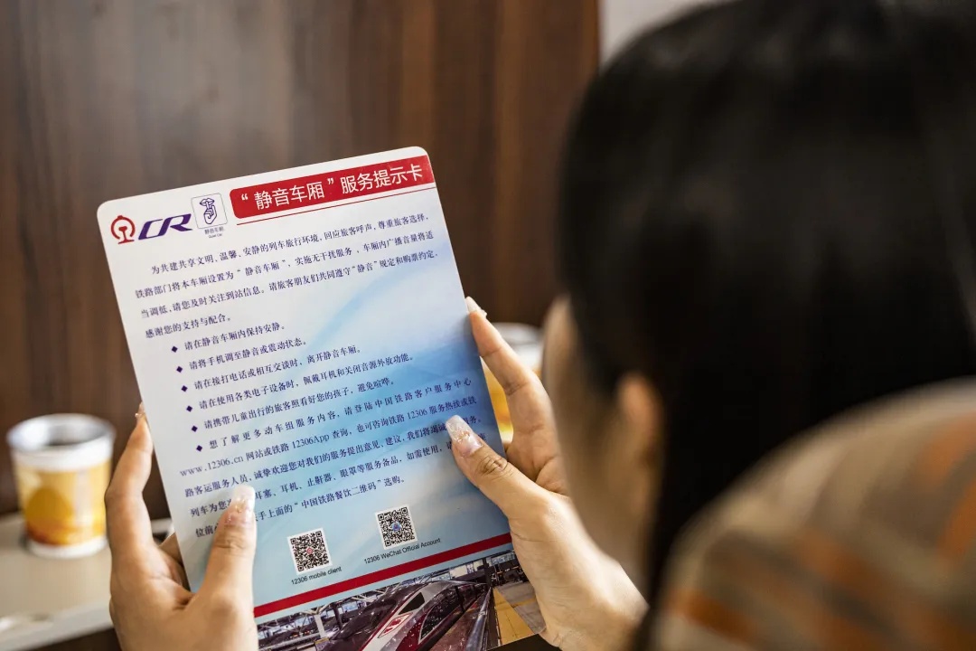 “静音车厢”+20！内地往返香港的列车上也有了