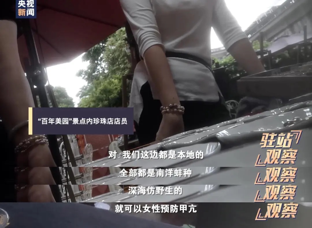 知名5A级景区“一条龙”宰客被曝光