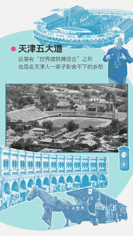保护老街古韵留住城市记忆 保护老街古韵留住城市记忆