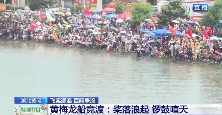 龙船竞渡 你能听懂“咚咚咚咚锵”和“咚锵、咚锵、咚锵”吗 龙船竞渡 你能听懂“咚咚咚咚锵”和“咚锵、咚锵、咚锵”吗