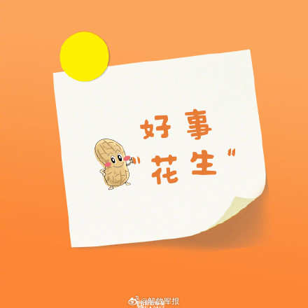 高考第2日！一鼓作气，胜利在望！