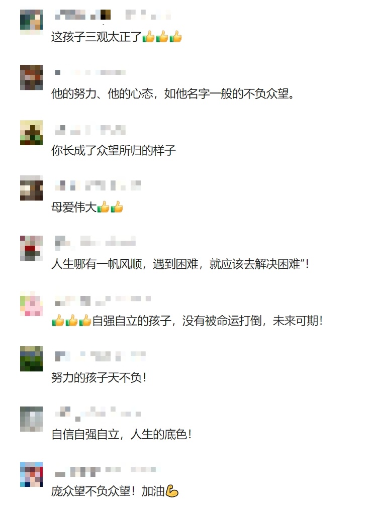 744分考上清华、入学时第一个获校长接见的学子,如今怎么样了? 744分考上清华、入学时第一个获校长接见的学子,如今怎么样了?