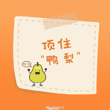 高考第2日！一鼓作气，胜利在望！