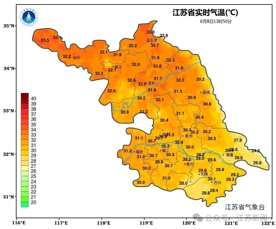 今年首个！江苏气象刚刚发布！