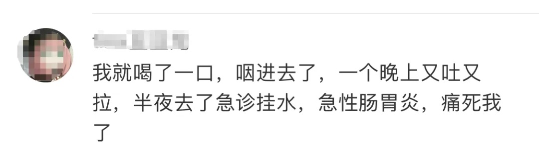 紧急提醒！这种椰子千万别喝！