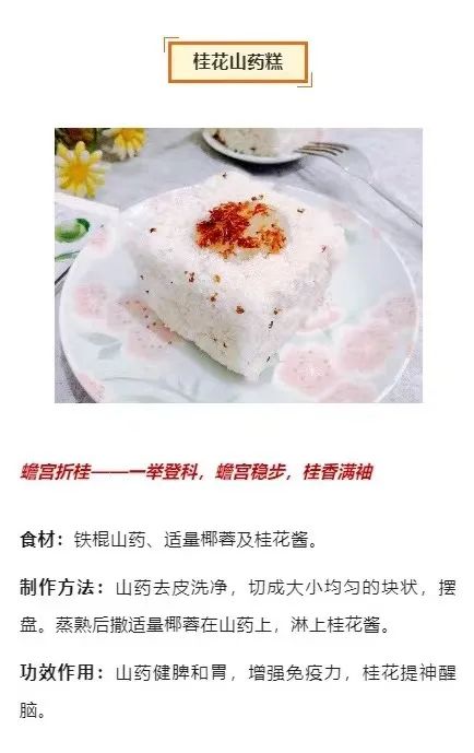 @广州考生：下午赴考、返程或遇大雨