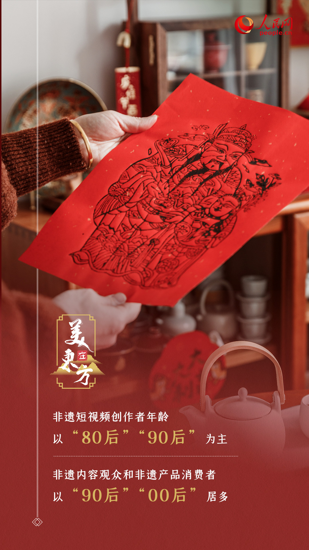 文化和自然遗产日 | 多项世界第一 我国遗产保护成效显著 文化和自然遗产日 | 多项世界第一 我国遗产保护成效显著