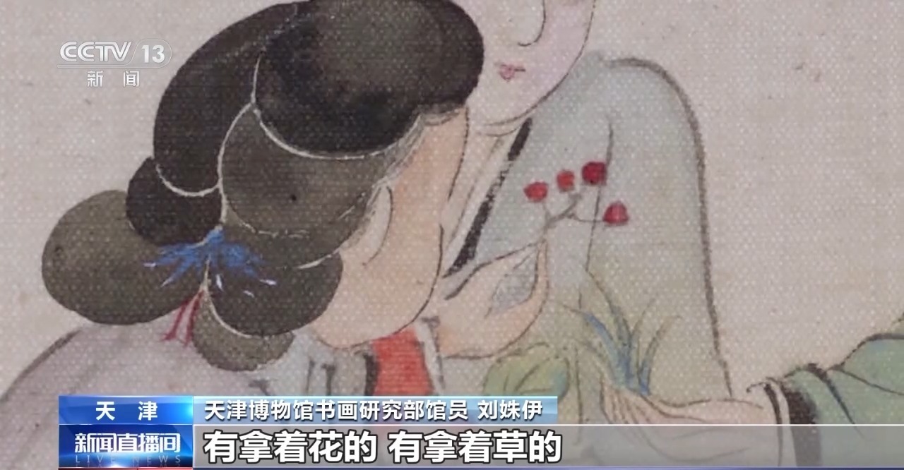 古代名画带你解锁端午“斗草” 小乐趣里有大智慧