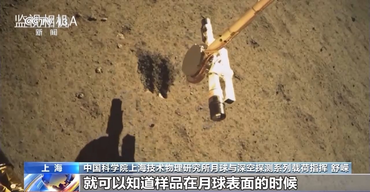 嫦娥六号如何实现月背“挖宝”？解锁那些关键设备