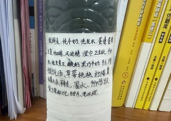 “养臭水”在校园流行,医生提醒→ “养臭水”在校园流行,医生提醒→