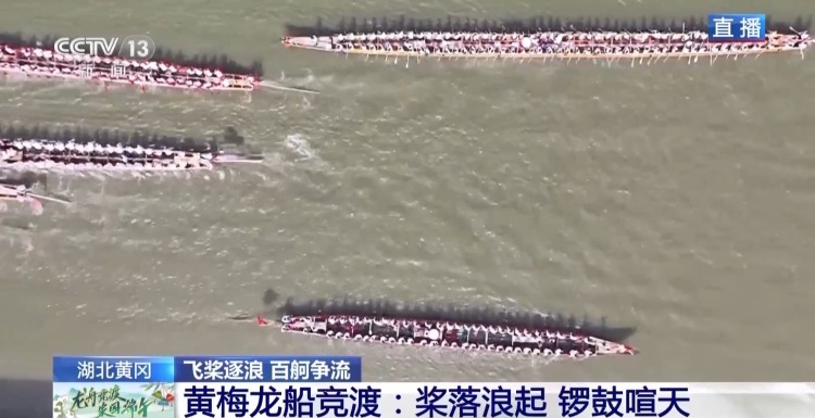 龙船竞渡 你能听懂“咚咚咚咚锵”和“咚锵、咚锵、咚锵”吗 龙船竞渡 你能听懂“咚咚咚咚锵”和“咚锵、咚锵、咚锵”吗