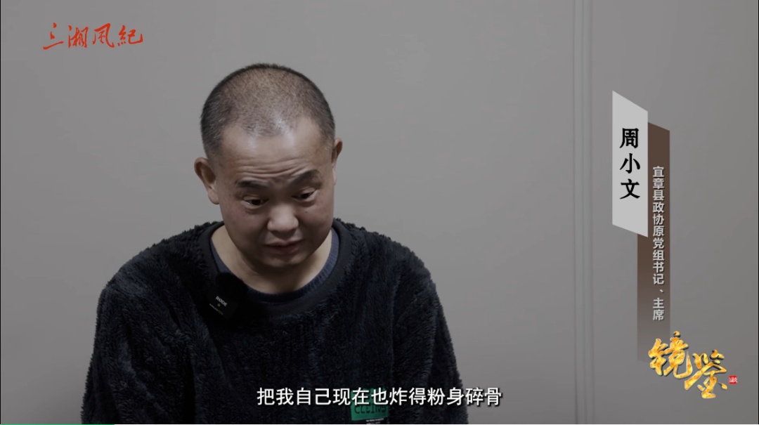 “一个个红包就是炸药包，把我炸得粉身碎骨”