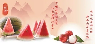 寒瓜、离支……夏令瓜果大比拼,吃瓜群众们中意谁 寒瓜、离支……夏令瓜果大比拼,吃瓜群众们中意谁