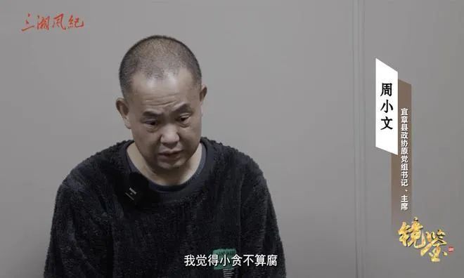 “一个个红包就是炸药包，把我炸得粉身碎骨”