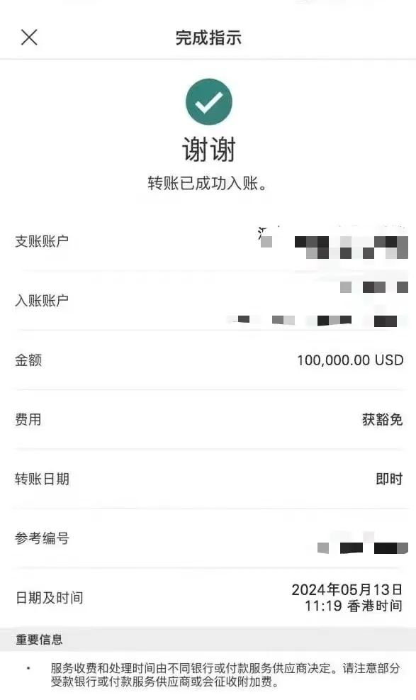 72万人民币换美元，长沙黄女士慌了