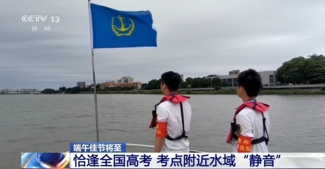 端午出游高峰来了!公路、铁路、水运、民航齐发力保障出行 端午出游高峰来了!公路、铁路、水运、民航齐发力保障出行