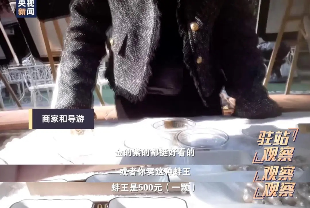 知名5A级景区“一条龙”宰客被曝光