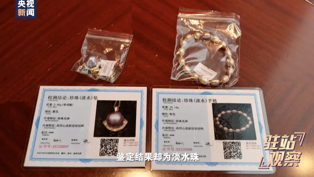 知名5A级景区“一条龙”宰客被曝光