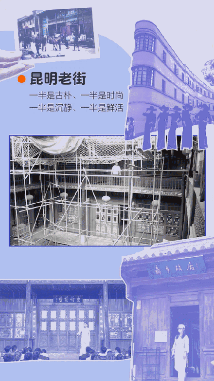 保护老街古韵留住城市记忆 保护老街古韵留住城市记忆