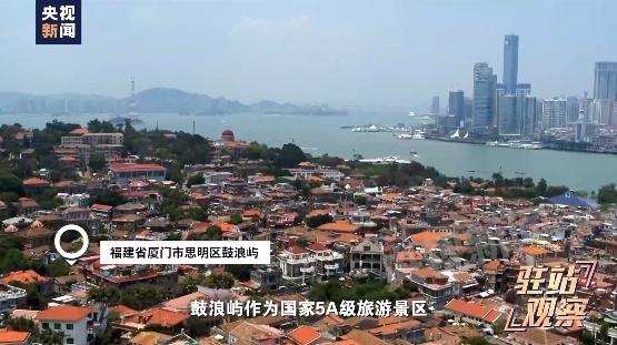 厦门鼓浪屿宰客一条龙乱象被曝光！为何“灰色产业链”屡斩不断？