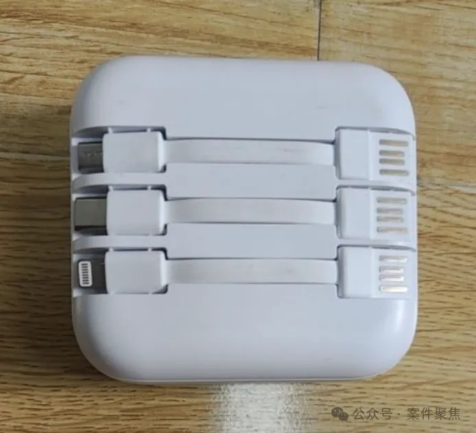 网购的充电宝，发现竟能窃听、定位！还“很畅销”？警方：抓了！