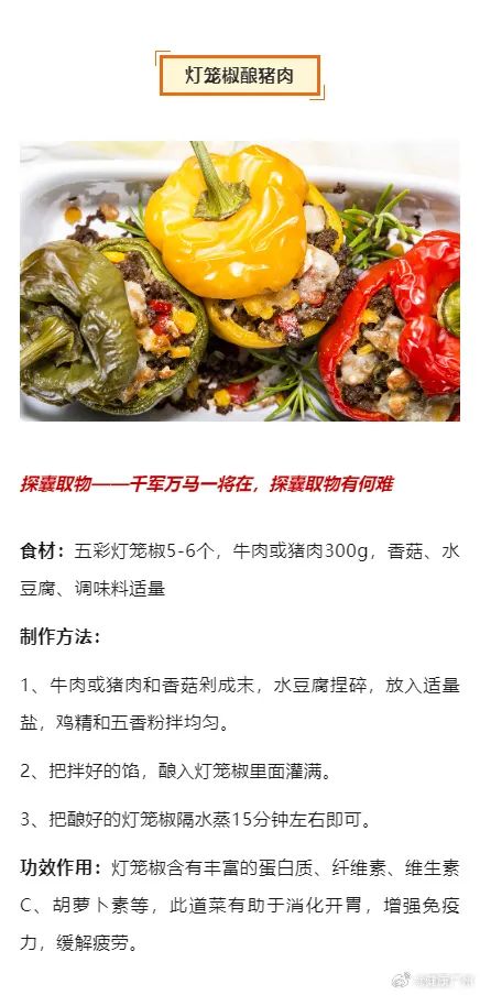 @广州考生：下午赴考、返程或遇大雨