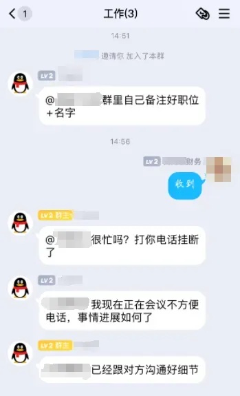 “法人”“股东”同时加财务好友，结果大反转......