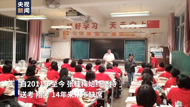 一切都是最好的安排!考场外目之所及都是爱啊 一切都是最好的安排!考场外目之所及都是爱啊