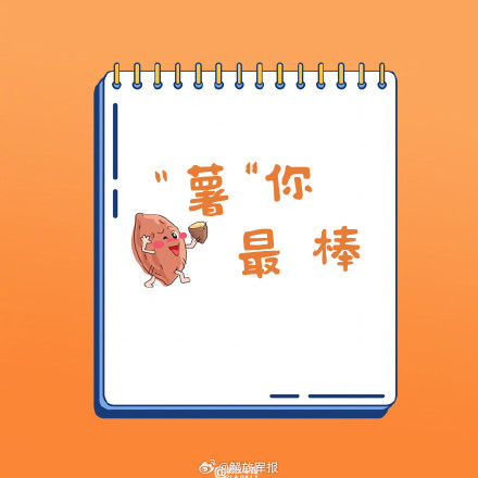 高考第2日！一鼓作气，胜利在望！