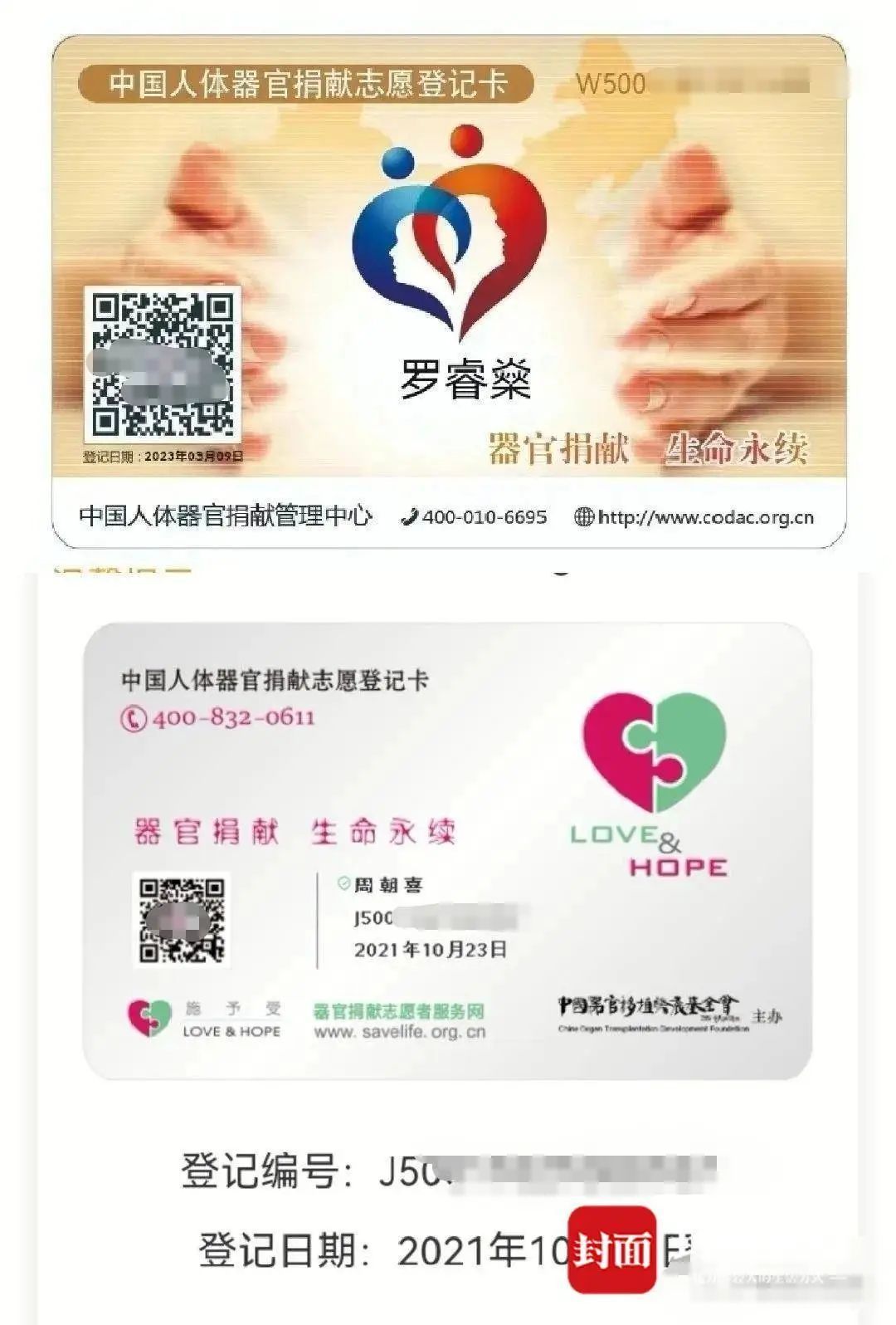 活不过18岁？19岁坚强少年“不信命”！坐轮椅完成“高考梦”