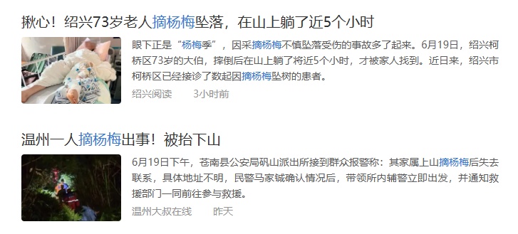 警惕!绍兴市人民医院,已出现1例 警惕!绍兴市人民医院,已出现1例