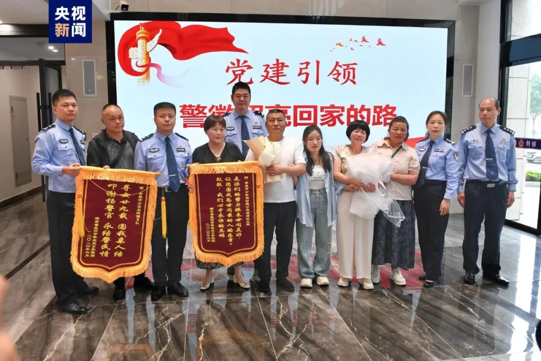 让人泪目！“29年了，我终于找到你了”