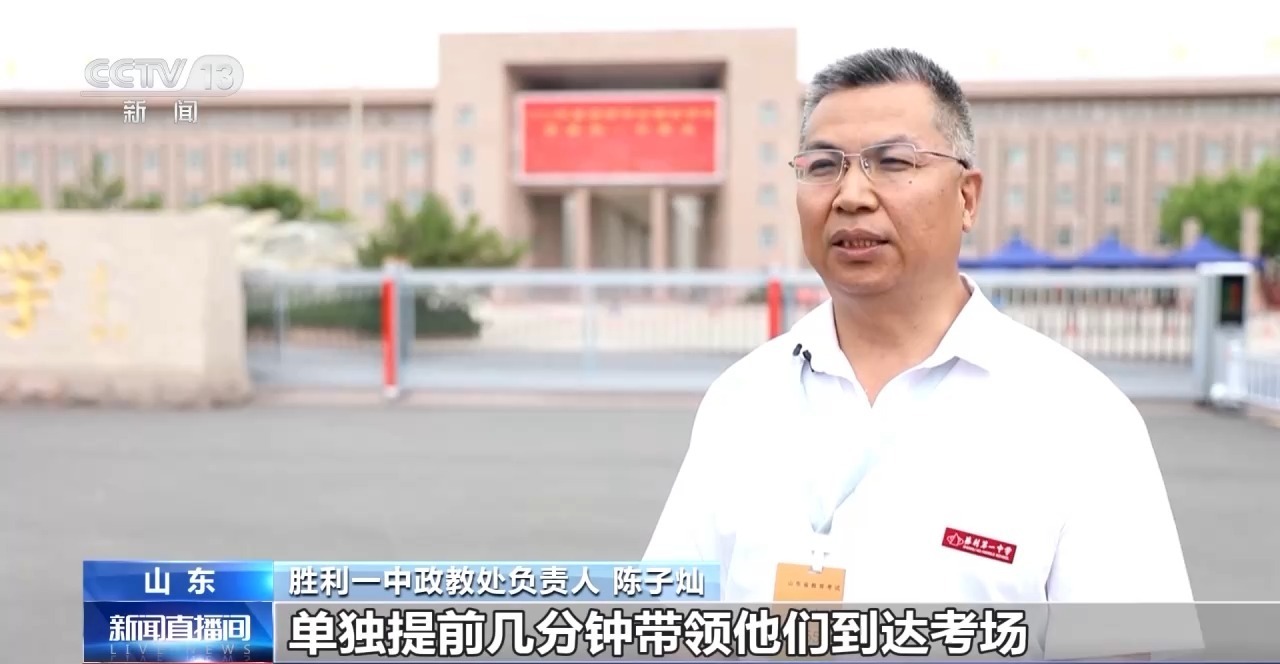 护航残疾人高考！教育部会同有关部门这样部署