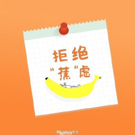 高考第2日！一鼓作气，胜利在望！