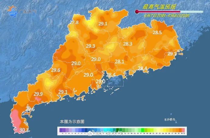 @广州考生：下午赴考、返程或遇大雨