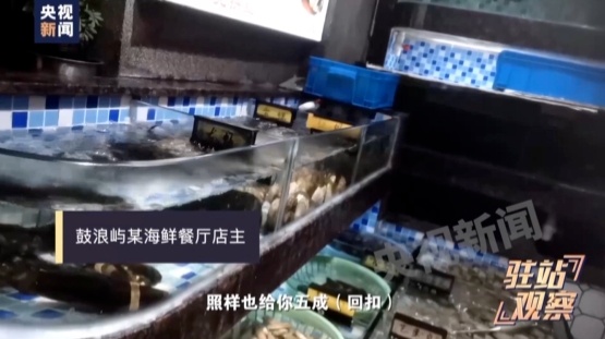 厦门鼓浪屿宰客一条龙乱象被曝光！为何“灰色产业链”屡斩不断？