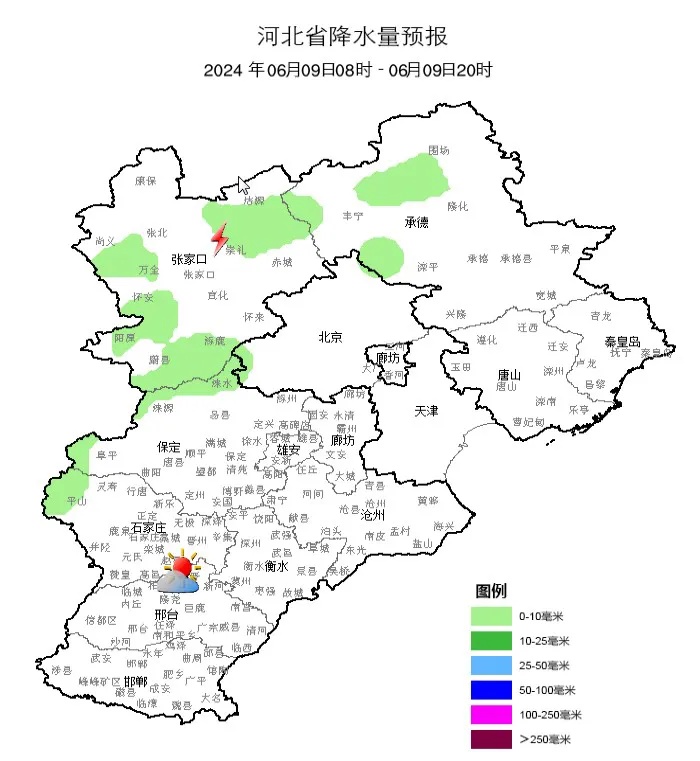 最高40℃+！河北大范围高温天气来袭！最新预警→