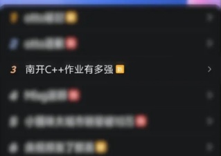 啥大学生作业啊，还能上热搜？