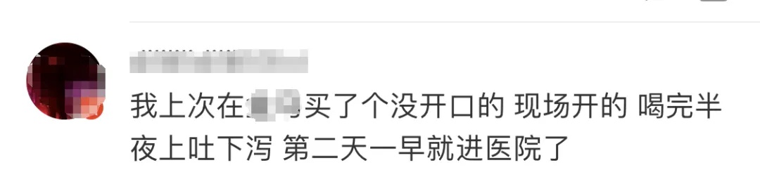 紧急提醒！这种椰子千万别喝！