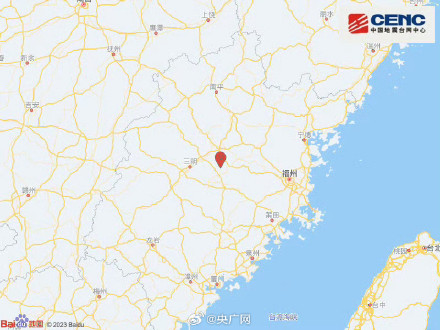 福建三明3.5级地震