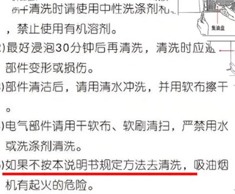 隐藏在家庭中的“定时炸弹”......