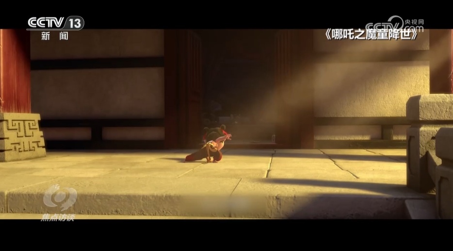 焦点访谈：跨越二十载 国漫正当时