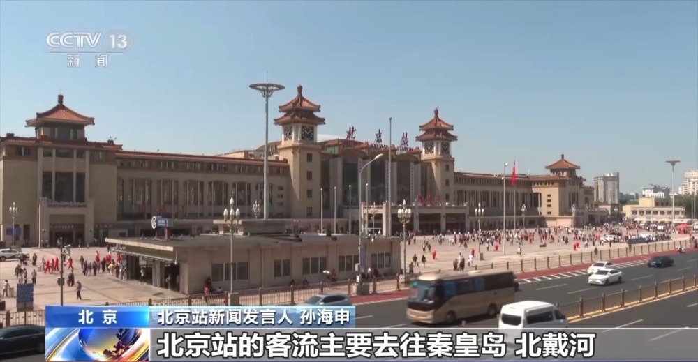 端午出游高峰来了!公路、铁路、水运、民航齐发力保障出行 端午出游高峰来了!公路、铁路、水运、民航齐发力保障出行