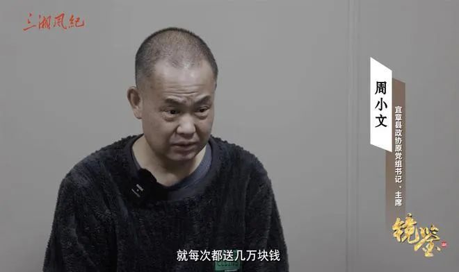 “一个个红包就是炸药包，把我炸得粉身碎骨”